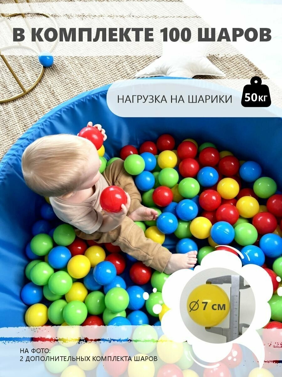 Сухой бассейн для шариков Romana Зверята + 100 шариков