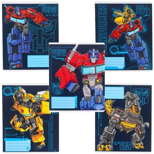 Тетрадь 12 листов, линейка, Трансформеры, 5 видов микс, Transformers пакет подарочный transformers трансформеры 31х40х11 5 см