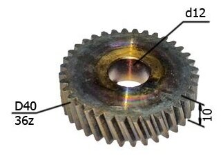 Шестерня пилы Rebir IE-5107, дрели Rebir IE-1023, IE-1305, EM1-950E, EM-1450E (d-40 мм) (диаметр шестерни - 40.5 мм)