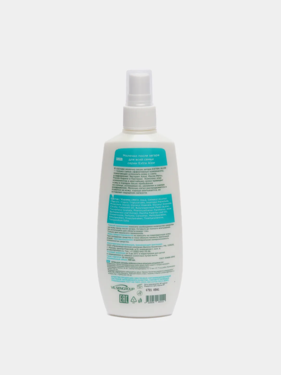 Молочко после загара Vilsen Extra Aloe 150мл - фото №4
