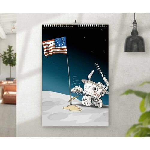 Календарь MIGOM настенный перекидной принт А4 День Космонавтики, 12 Апреля - 0003