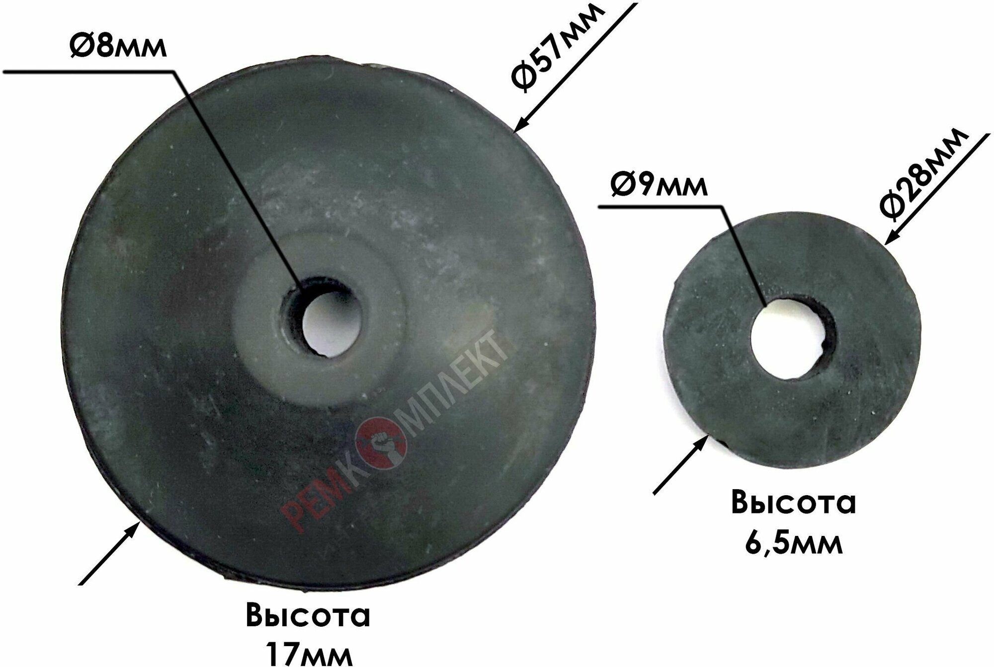 Клапаны для насосов Малыш, большой 57мм, малый 28мм, 010253A