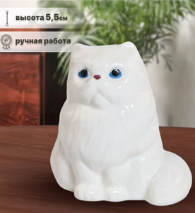 Фото Скульптура для интерьера, фигурка персидский кот сидящий (белый), высота 5,5 см. Астраханский фарфор. Сциталис. Фарфор.