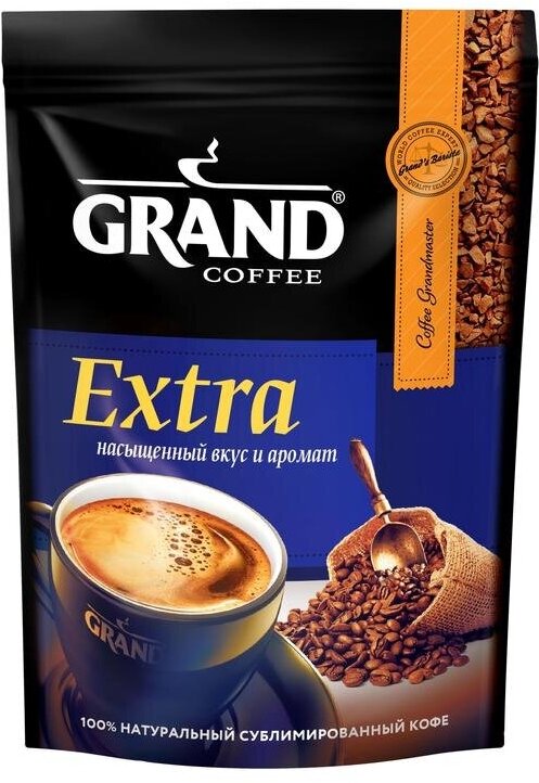 GRAND Кофе растворимый Extra, 175 г - фотография № 5