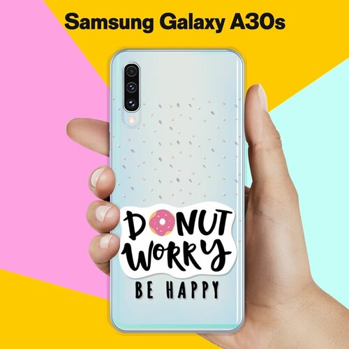 Силиконовый чехол Donut Worry на Samsung Galaxy A30s силиконовый чехол на samsung galaxy s20 donut worry для самсунг галакси с20 плюс