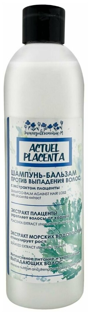Шампунь-бальзам против выпадения волос с экстрактом плаценты 500 г