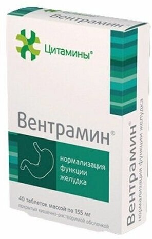 Вентрамин Цитамины таблетки кишечнорастворимые п/о 155мг 40шт
