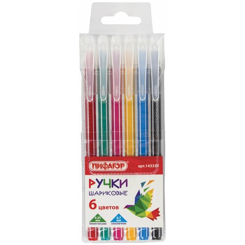 Ручки пифагор BP251, комплект 12 шт. резинки стирательные пифагор зверята набор 3 шт с отверстием для карандаша в футляре