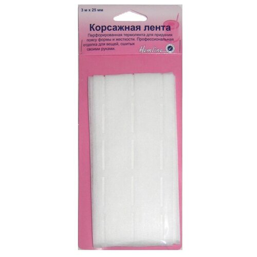 Перфолента корсажная термоклеевая 10-25-25-10 мм белый HEMLINE 765.25