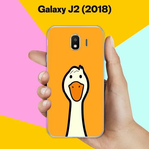 Силиконовый чехол на Samsung Galaxy J2 (2018) Гусь / для Самсунг Галакси Джей 2 (2018) матовый чехол climbing для samsung galaxy j2 2018 самсунг джей 2 2018 с эффектом блика черный