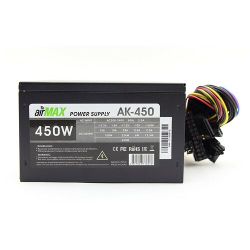 AirMax AK-450W Блок питания 450W ATX (24+4+6пин, 120mm (SCP)\(OVP)\(OCP)\(UVP)\ATX 12V v.2.3)