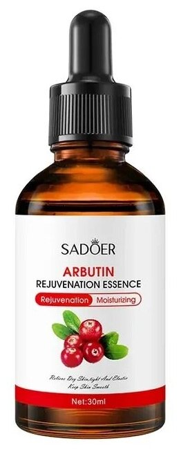 Сыворотка для лица SADOER Arbutin Rejuvenation Essence с арбутином, 30 мл