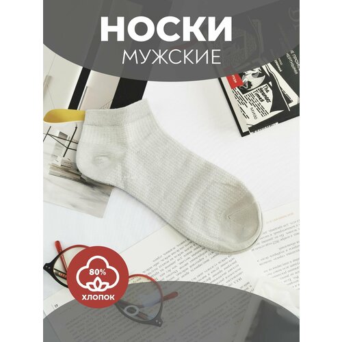 фото Мужские носки , 1 пара, размер 41-45, серый people socks