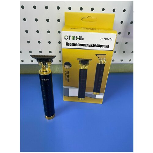 Триммер Огонь H-787-24 80000₽
