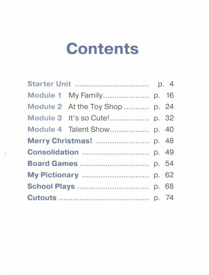 Баранова К.М. "Английский язык. Звездный английский. Starlight. 3 класс ...