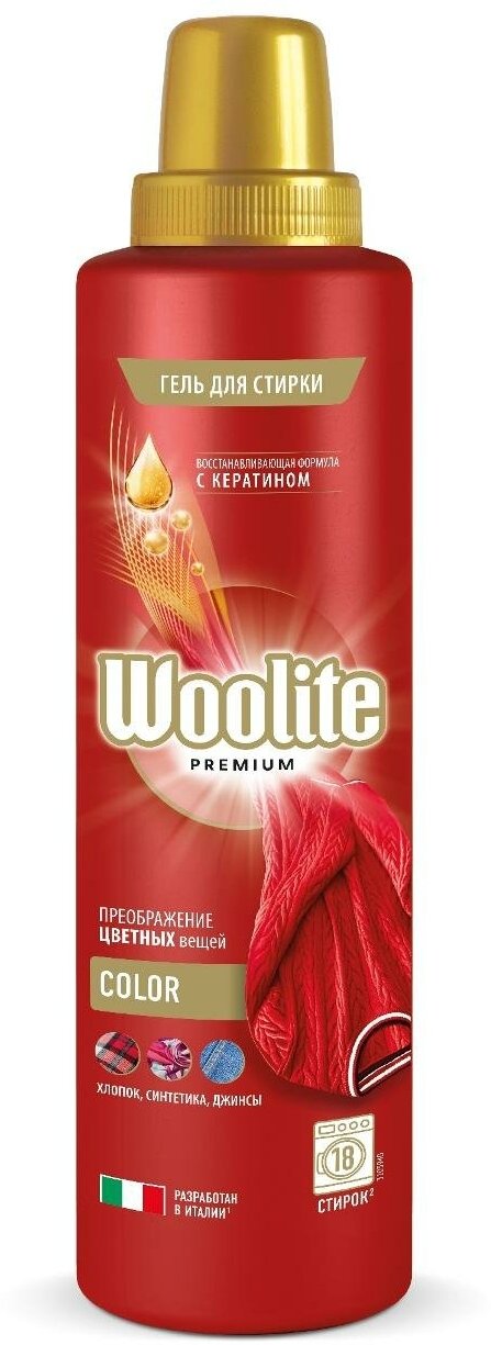 Гель для стирки Woolite Premium Color 900 мл
