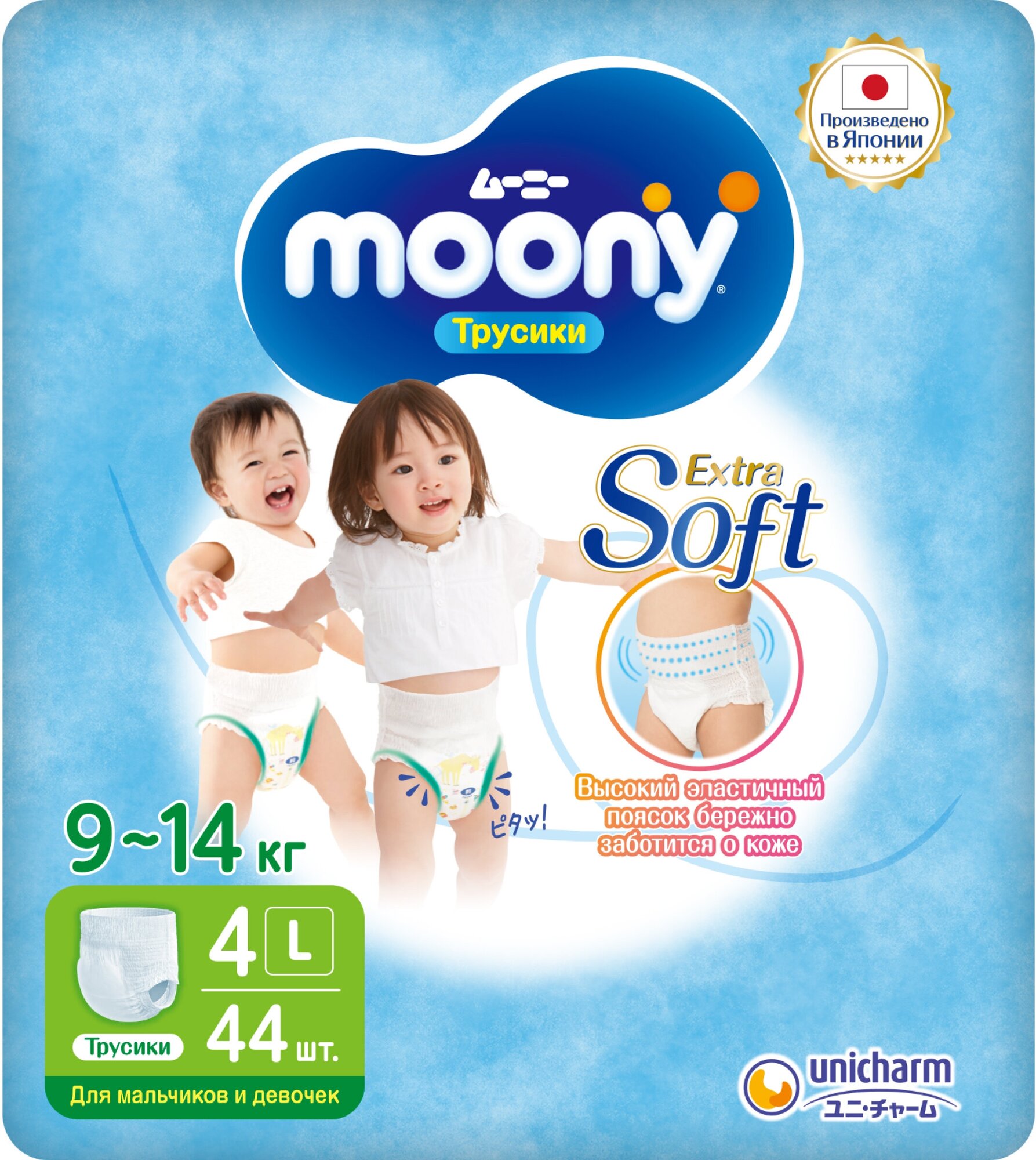 Moony трусики L 9-14 кг 44 шт