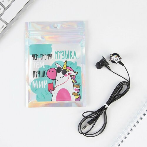 Наушники в пакете Единорог вакуумные черные 300₽