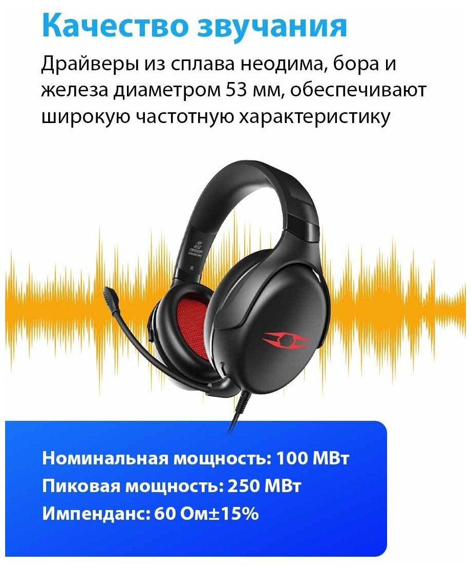 Наушники с микрофоном Takstar - фото №2