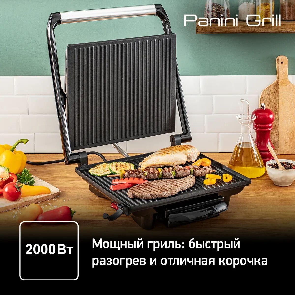 Электрогриль Tefal Inicio GC241D - фото №10