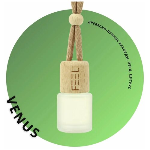 Ароматизатор автомобильный FEEL сlassic VENUS F209