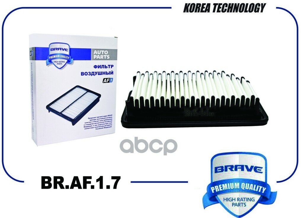 Фильтр Воздушный Hyundai Solaris 10-17; Kia Rio 11-17 Soul 09- Brave BRAVE арт. BR. AF.1.7