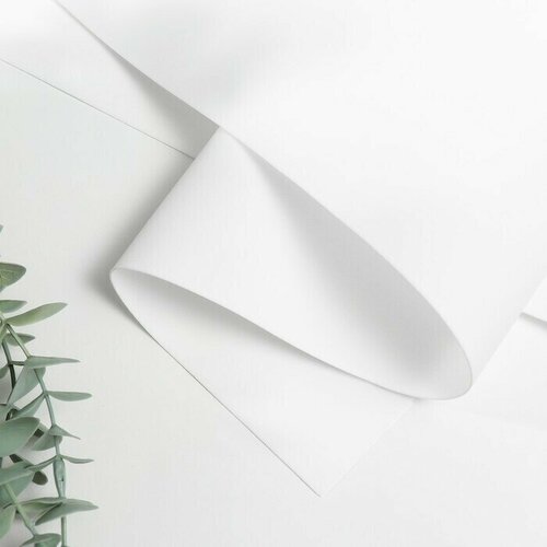 Фоамиран иранский 0,8-1 мм (белый/101) 60х70 см, 10 шт.