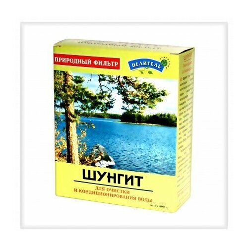 Активатор воды шунгит-активатор воды 500гр.-Целитель (для очистки воды) активатор воды ап 1 вариант 3t
