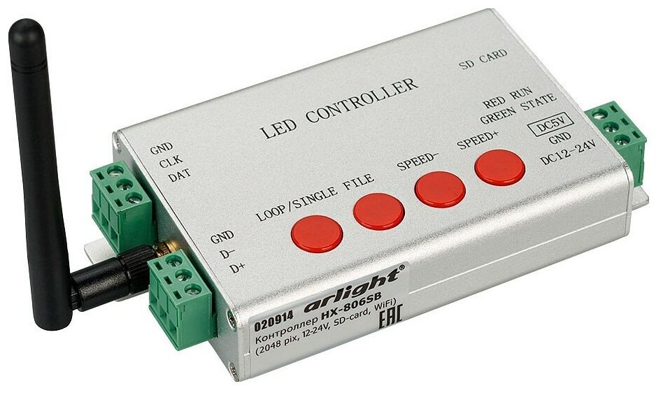 Контроллер для светодиодов Arlight HX-806SB