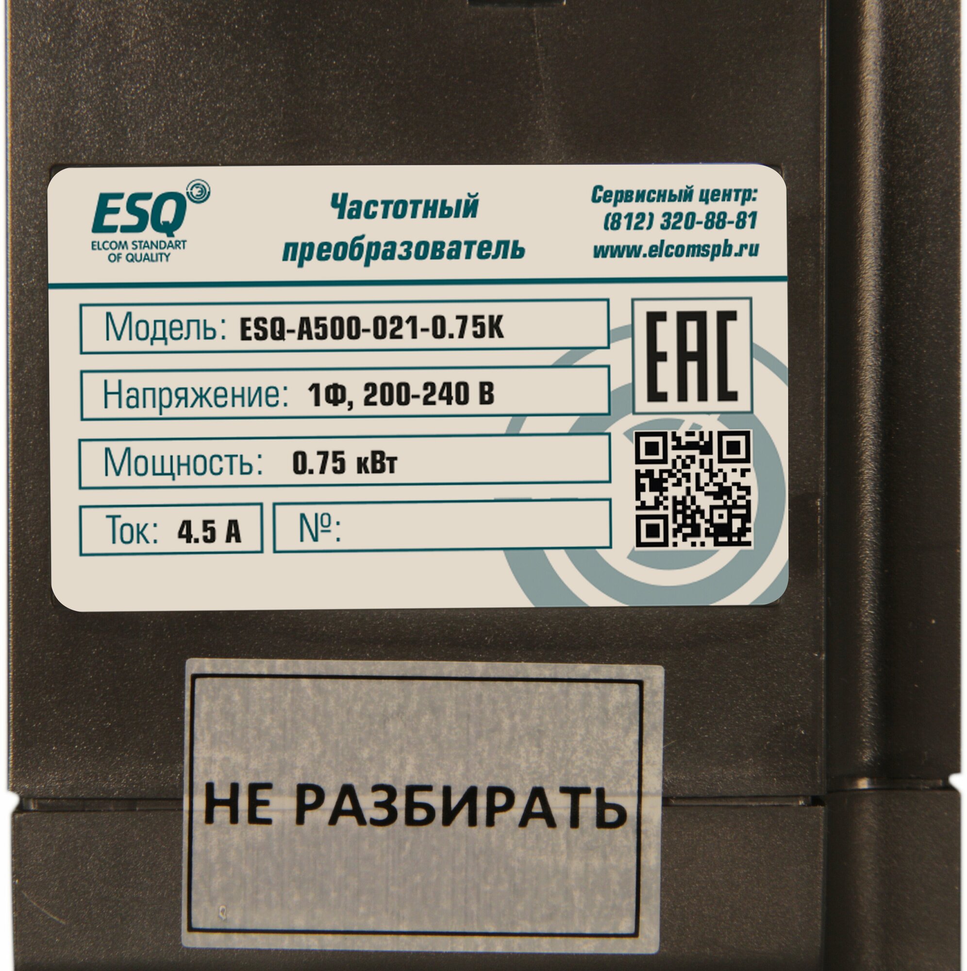 Частотный преобразователь ESQ A500-021-075K 075кВт 220В / Преобразователь частоты 075 кВт