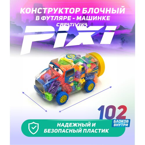 фото Конструктор детский развивающий в футляре creativika pixi 102 детали нет