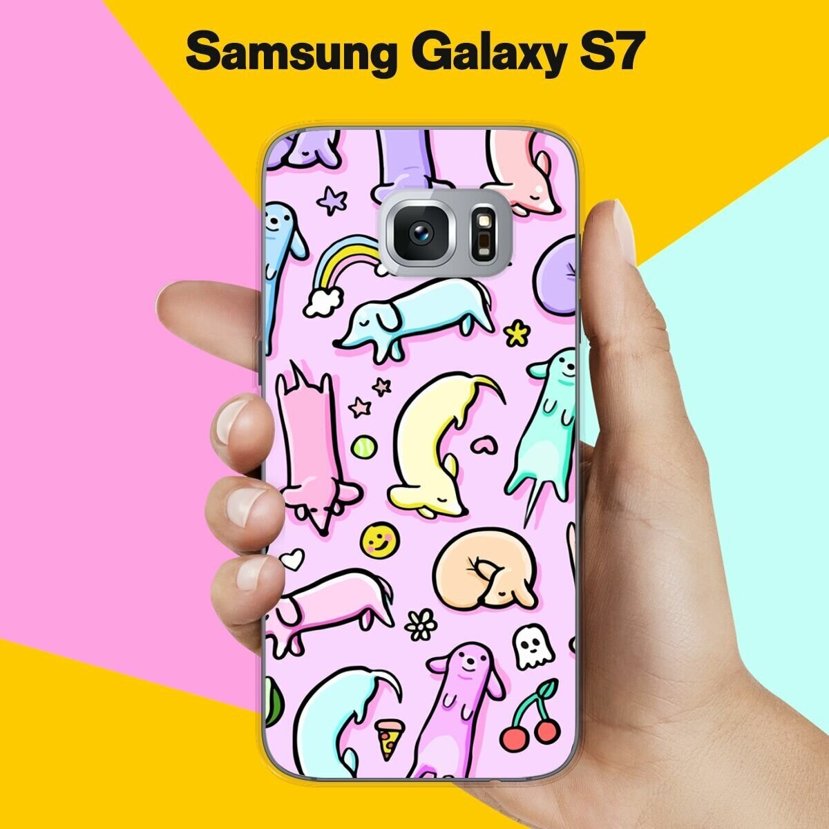 Силиконовый чехол на Samsung Galaxy S7 Собаки 40 / для Самсунг Галакси С7