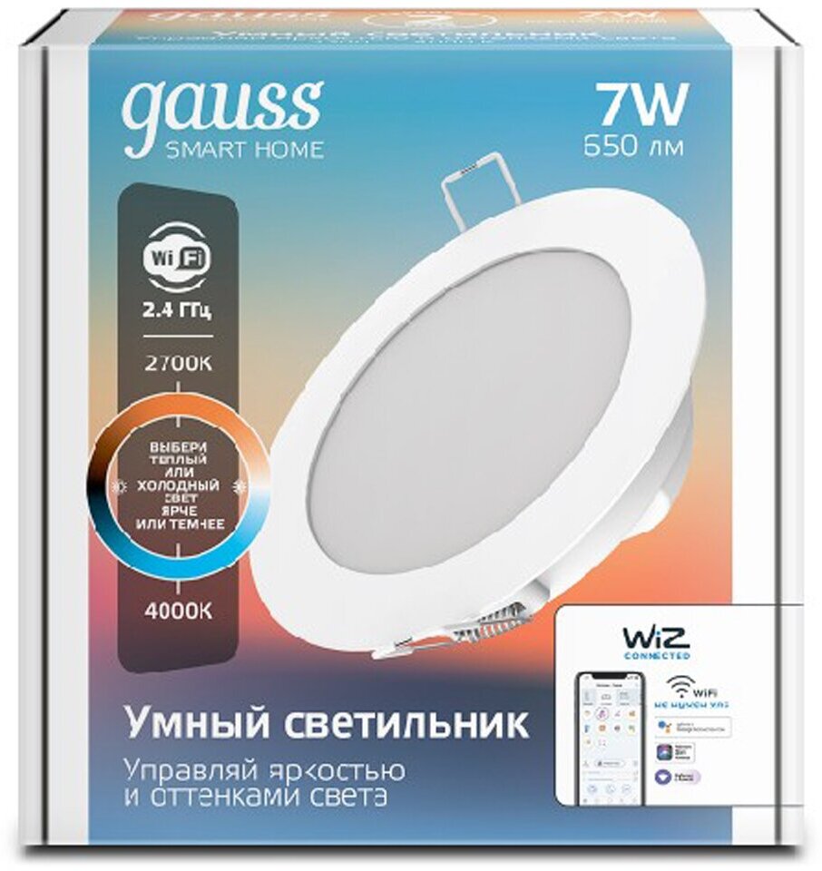 Светильник gauss Умный Wi-Fi 2030122, LED, 7 Вт, 4000, цвет арматуры: белый, цвет плафона: белый - фотография № 13