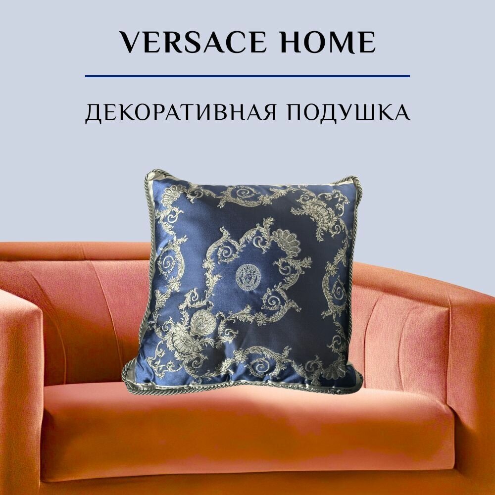 Подушка декоративная Versace Home 40x40 см