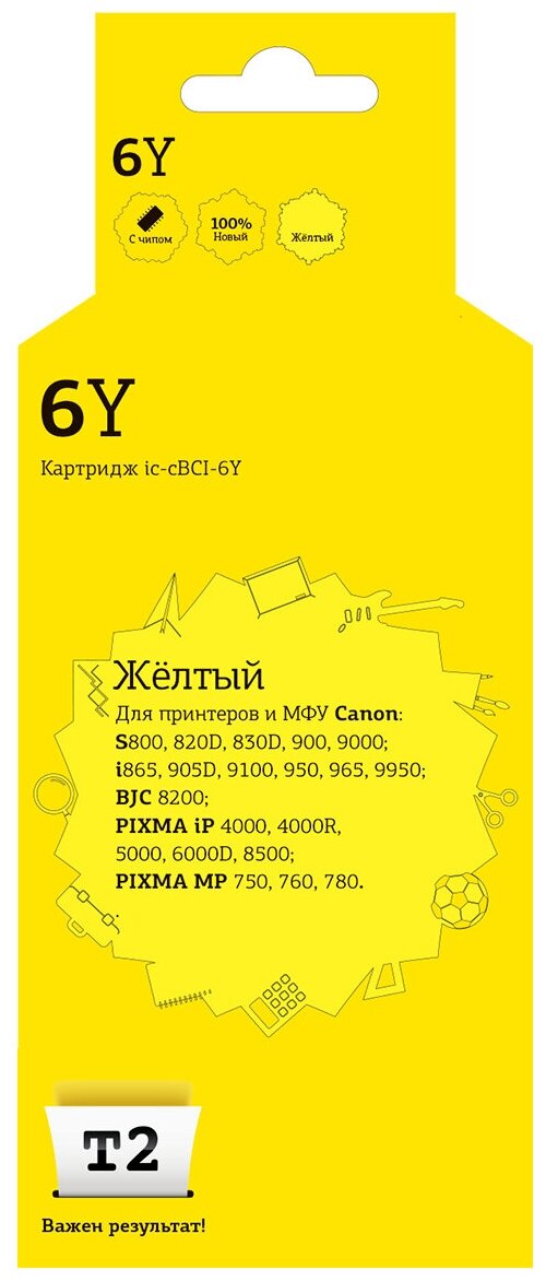 Картридж T2 IC-CBCI-6Y, 270 стр, желтый