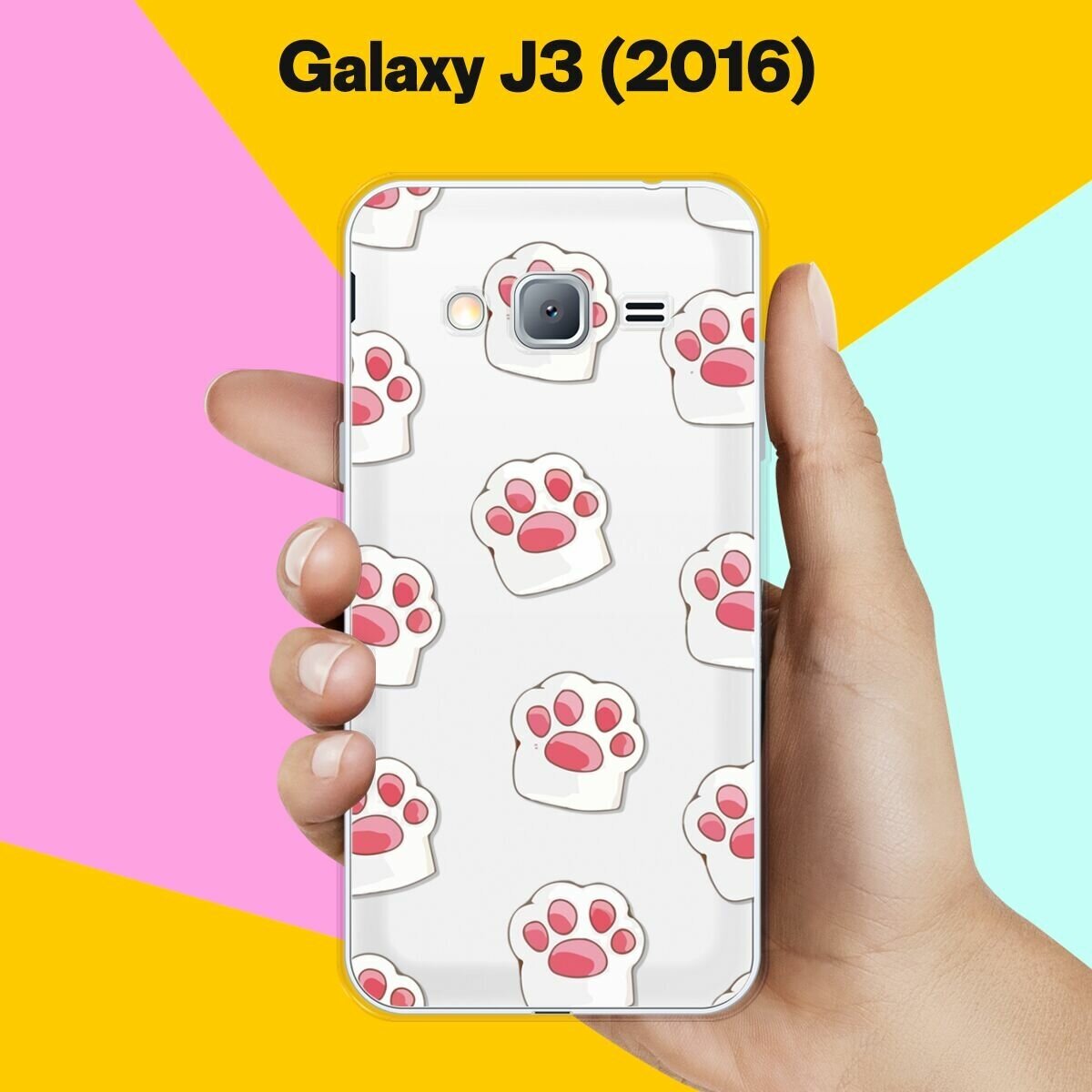 Силиконовый чехол на Samsung Galaxy J3 (2016) Лапки / для Самсунг Галакси Джи 3 2016
