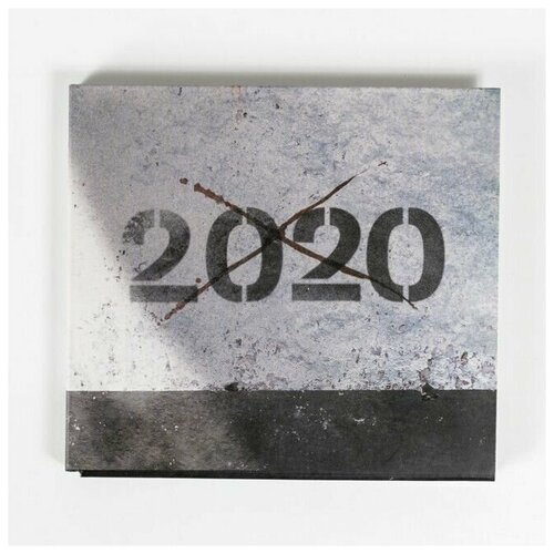 CD Северный Флот - 2020 Новый альбом российской рок-группы Северный Флот.