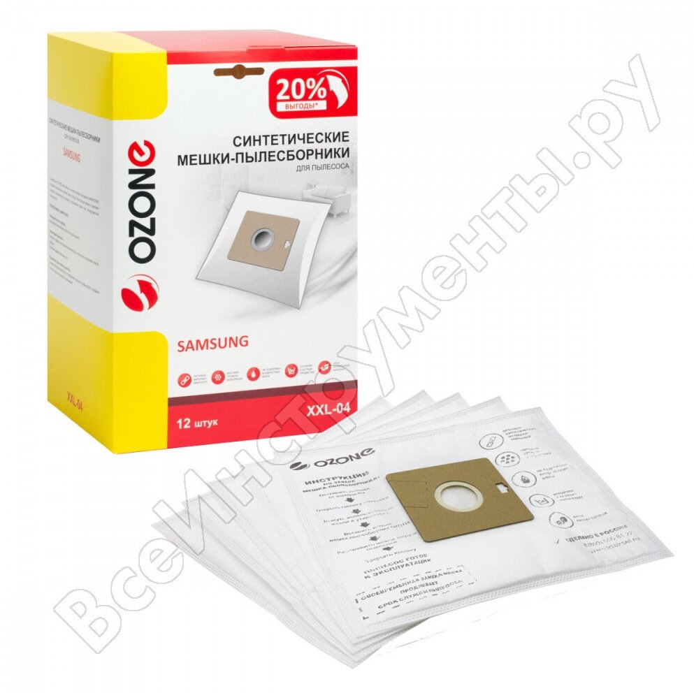 OZONE Мешки-пылесборники синтетические для пылесоса, 12 шт + 2 микрофильтра XXL-04