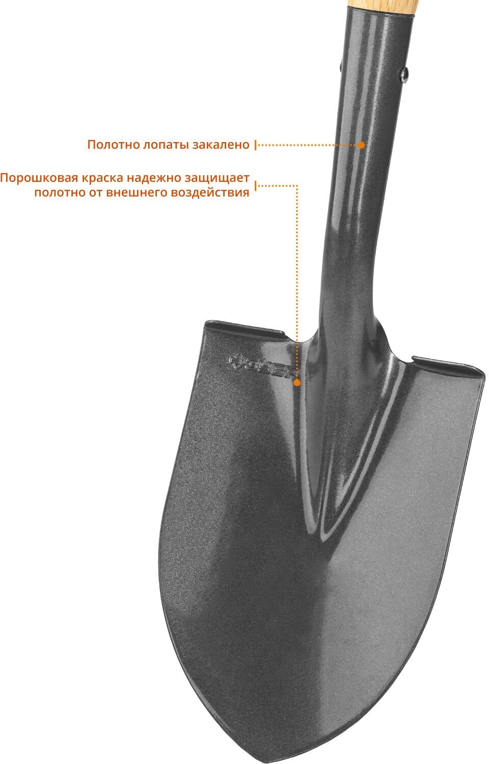 ЗУБР Фаворит-А 210х145х680мм, полотно 1.6мм закалено, дерев. лакир. черенок высш. сорт с рукояткой, автомобильная лопата, Профессионал (4-39504)