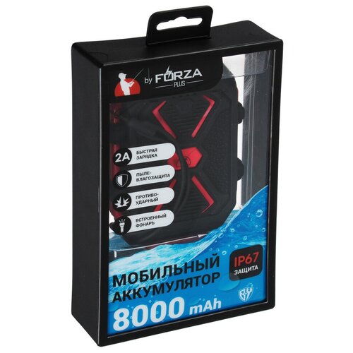 FORZA Аккумулятор мобильный 8000мАч прорезинс пылевлагозащ IP67 2А 1USB фонарьпластик 167200₽
