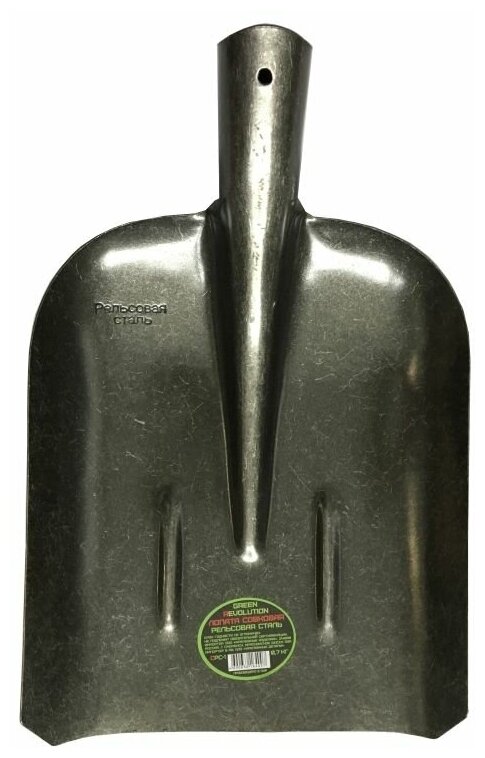 Лопата совковая Green Revolution СРС-1 с рёбрами жёсткости (рельсовая сталь, лакированная) (без черенка), черенок 36-40 мм