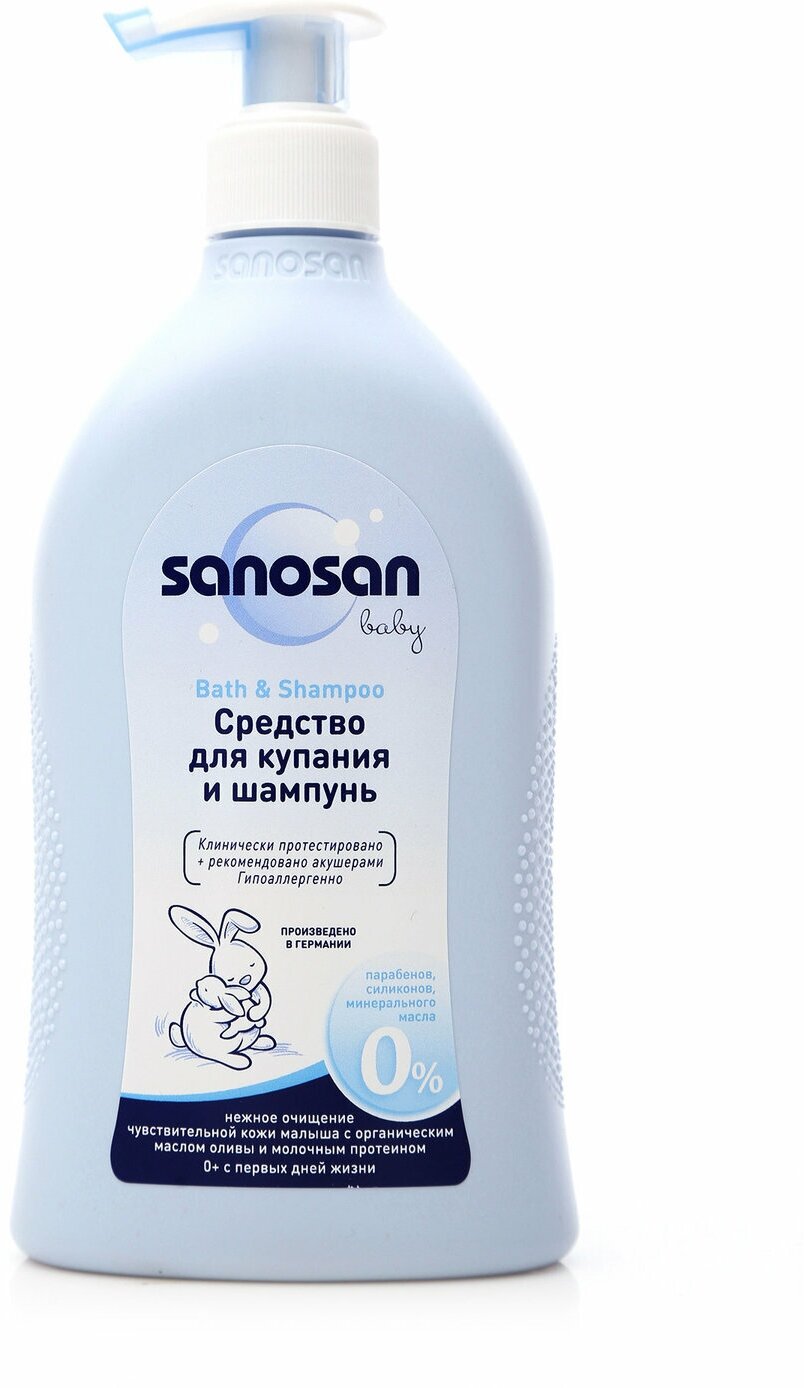 Средство для купания и шампунь ТМ Sanosan (Саносан) 500 мл