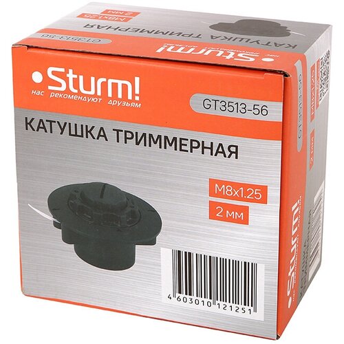 Катушка триммерная Sturm! GT3513-56