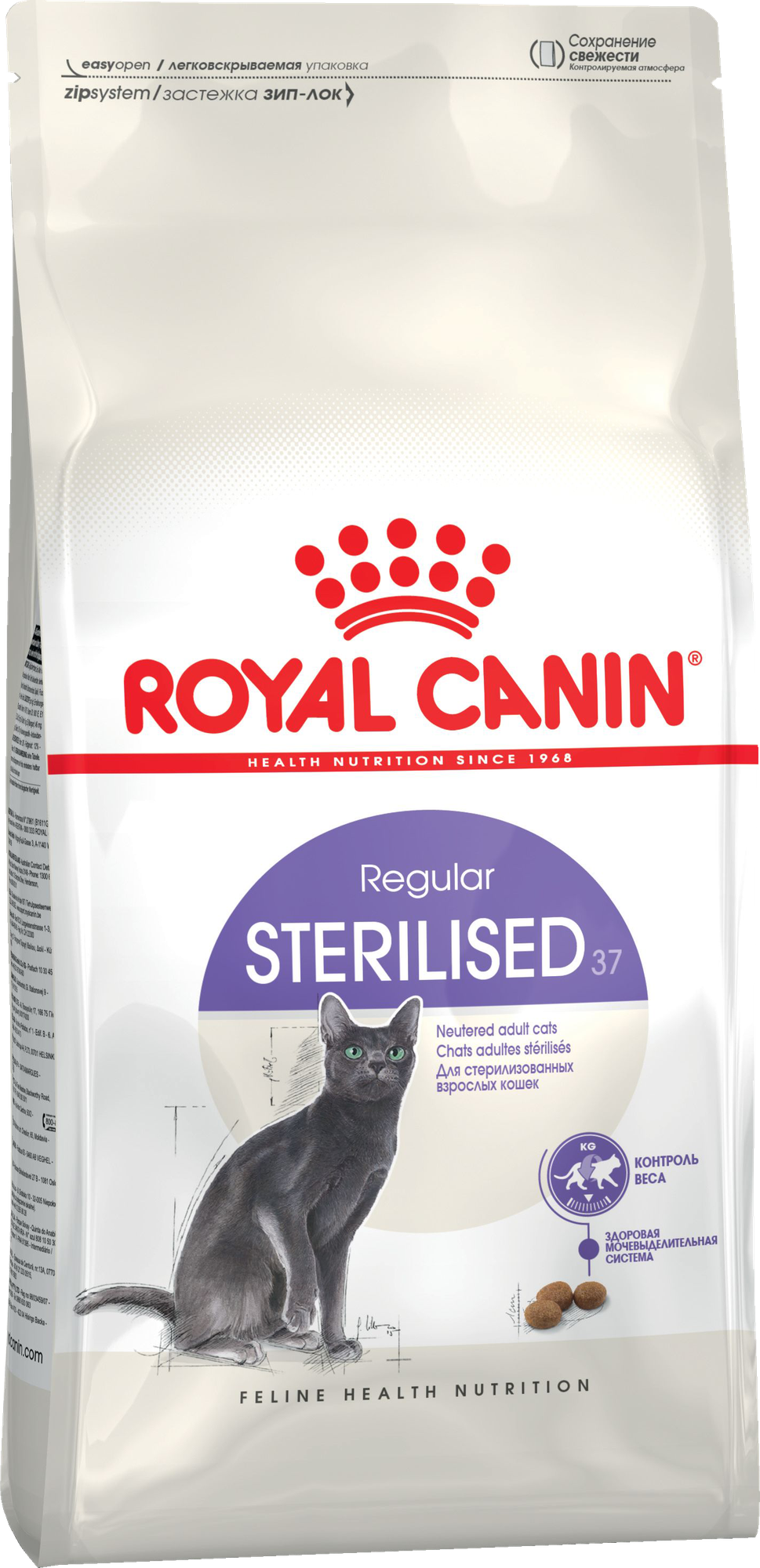 Корм для кошек ROYAL CANIN - фото №2