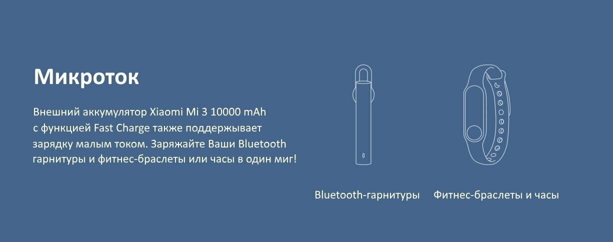 Внешний аккумулятор (Power bank) Xiaomi - фото №8