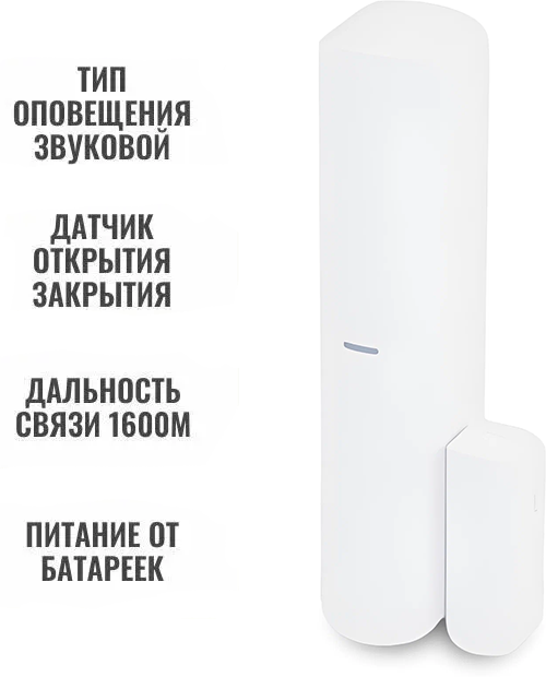 Датчик HIKVISION - фото №10