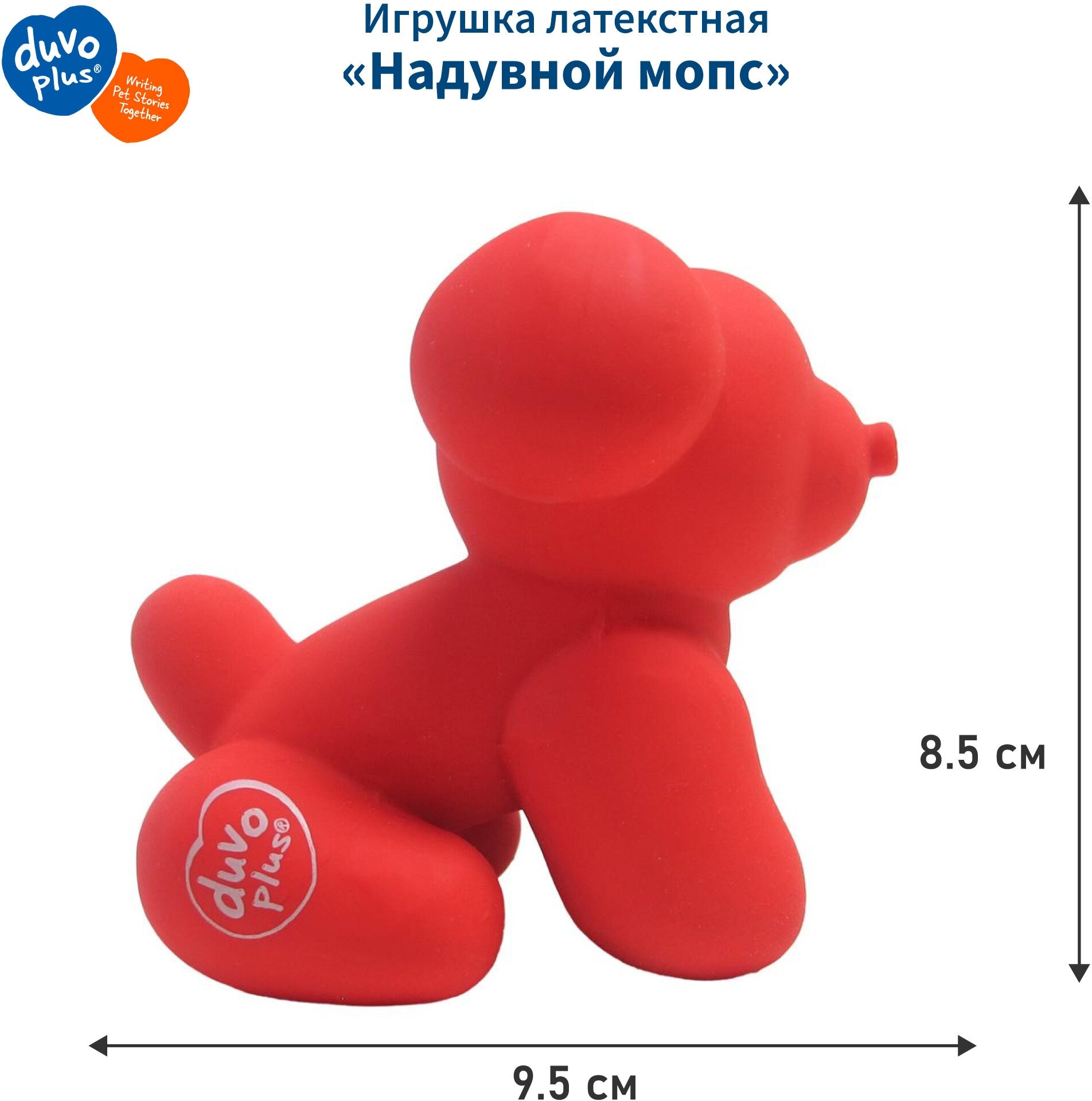 Игрушка для собак латексная DUVO+ "Надувной мопс", красная, 9.5x6x8.5см (Бельгия)
