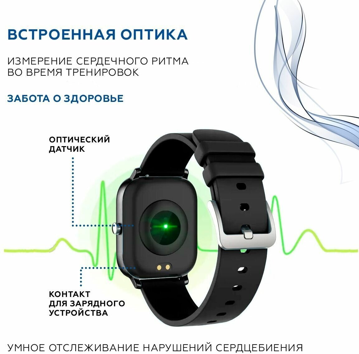 Смарт часы Smart Watch черные / Bluetooth / Смарт часы мужские женские детские / Фитнес часы наручные спортивные / Фитнес браслет /Черные