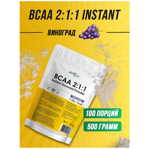 Незаменимые аминокислоты быстрорастворимые Atletic Food BCAA 2:1:1 Instant Flavored Powder - 500 г, виноград