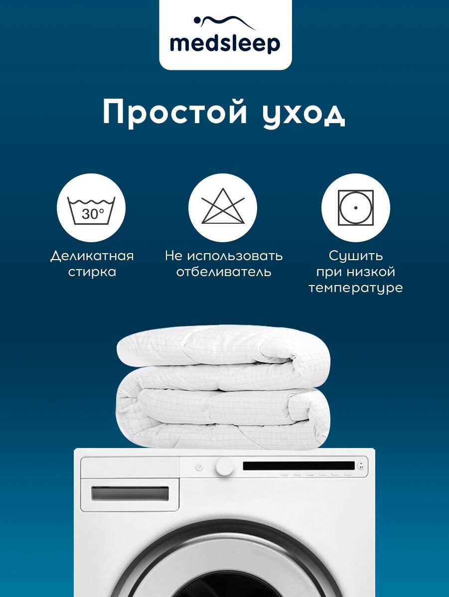 Одеяло евро всесезонное облегченное лебяжий пух 220х240 см Medsleep - фото №7